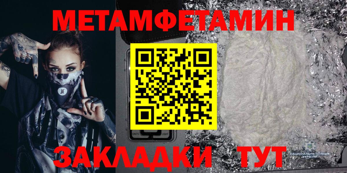 Amphetamine 98% Губкин