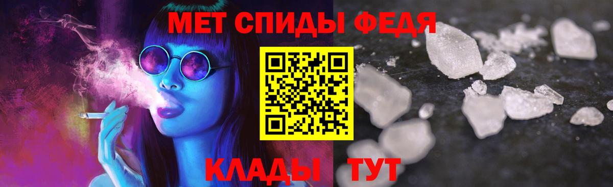 Губкин  АМФЕТАМИН 97%  АМФ  Вход с VPN 