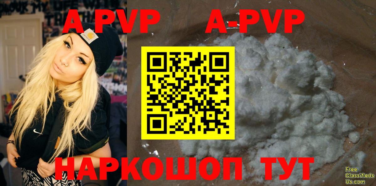 A PVP крисы CK Губкин