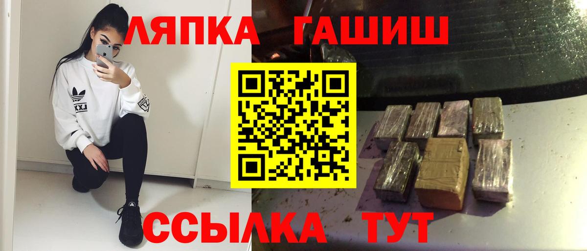 ГАШИШ хэш Губкин