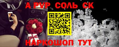 ешки Владивосток