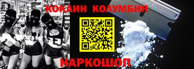 spice Боровичи