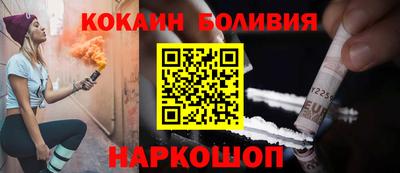 кокаин Владикавказ