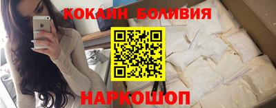 кокаин Владикавказ