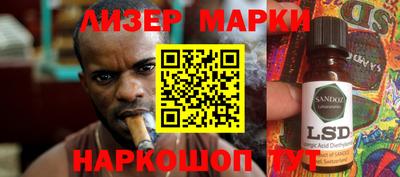 ешки Владивосток