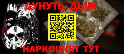 ешки Владивосток