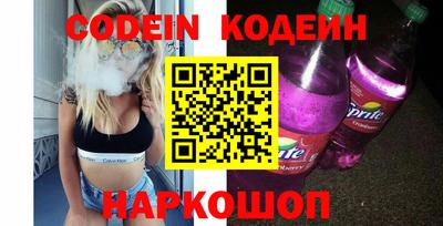 ешки Владивосток