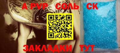 кокаин Владикавказ