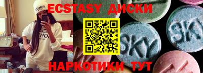 мескалин Братск