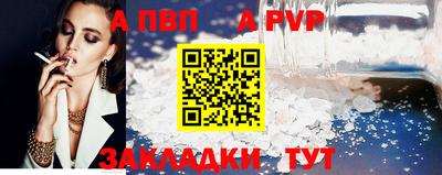 ешки Владивосток
