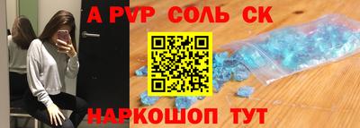 кокаин Владикавказ