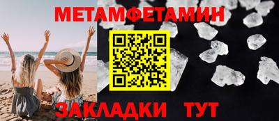 стаф Вязьма