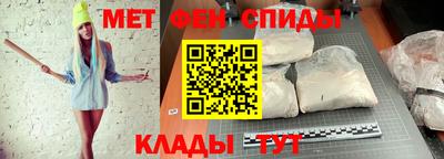 spice Боровичи