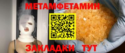 ешки Владивосток