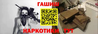мескалин Братск