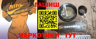 ешки Владивосток
