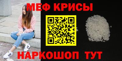 ешки Владивосток