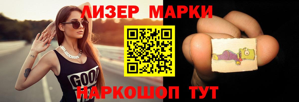 Губкин  ЛСД экстази кислота  Вход с VPN 