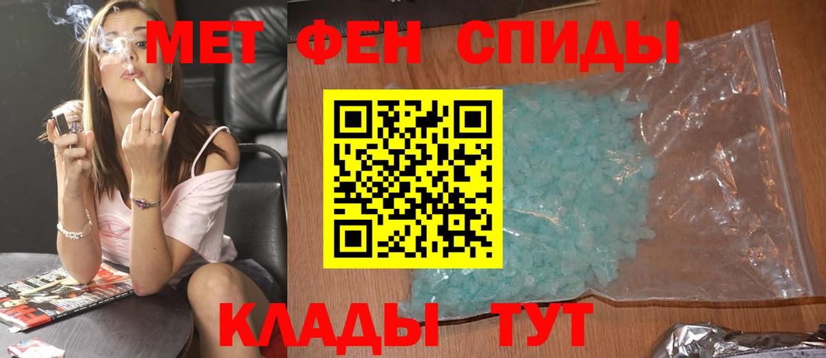 Первитин винт Губкин