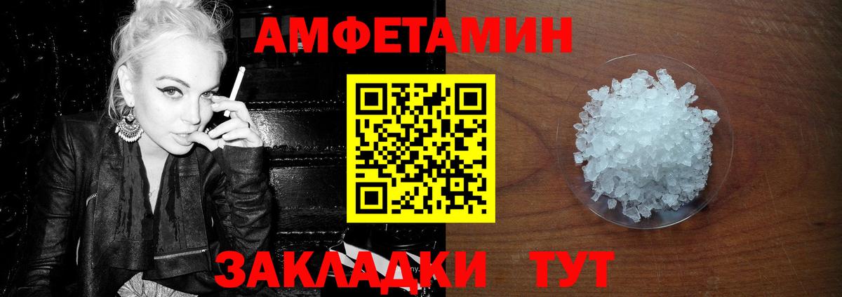 Первитин витя  Первитин  Губкин  Первитин витя  Вход с VPN 