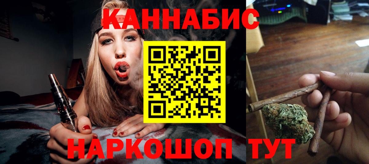 Конопля семена  Конопля марихуана  Губкин  Вход с VPN  Бошки марихуана планчик 